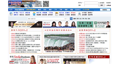 Desktop Screenshot of niagaradiy.com